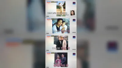 El esposo de Insooni, que se parece muchísimo a Kim Guk-jin, 'El romántico de Joseon'