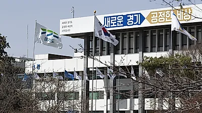 경기도, ‘청소년 생활장학금’ 신청 접수…연간 70만~100만 원 지급