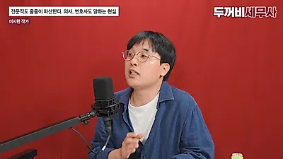 “律师、医生也面临危险”……AI时代，专业人士将迎来“全有或全无”的两极分化