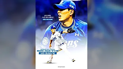 サムスンが2位奪還・ハンファが5位へ躍進、KBOリーグ順位