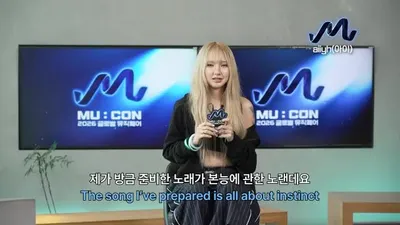 aiiyh Teases First Stage After Name Change: "Just Enjoy it Instinctively"
