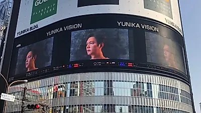 역사 왜곡이라더니… 이민호 日팬들, 신주쿠에 '파친코' 광고