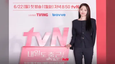 Park Ji-hyun, la actuación de una empleada de 7 años de antigüedad que solo espera la hora de salida.