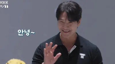 Kim Jong-kook se sorprende con los datos de entrenamiento de la IA