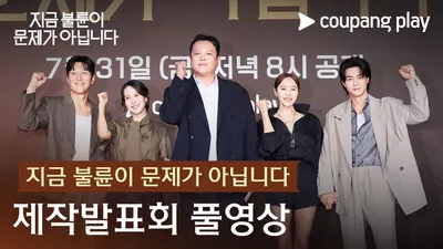 Kim Hye-soo y Kim Ji-hoon protagonizarán una comedia negra sobre secretos más grandes que una infidelidad.