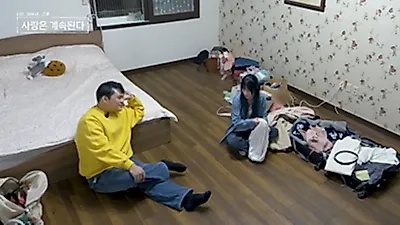 En la primera temporada, Young-ho hace un comentario fuera de lugar a la mujer número 5... Defconn 'Red'