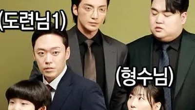 Park Hae-gang es elegido presidente del complejo residencial tras fingir ser parte de una familia falsa.