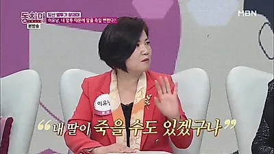 "부모가 아닌 관리자이자 감시자였다"… 자녀의 절규로 깨달은 훈육의 과오