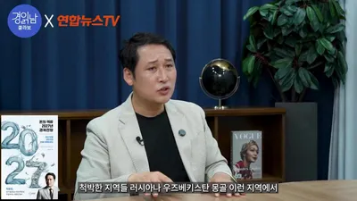 "한국 없으면 AI도 없다"…'초크포인트 테크' 확보가 미래 생존 열쇠