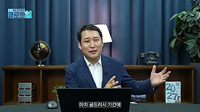 AIインフラ競争の裏側、真価を見極める時期を過ぎれば「スキンを纏ったロボット」がやってくる