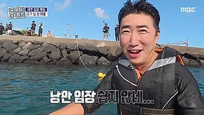 "They said they would swim" Jang Dong-min faces reality instead of romance while facing the Jeju Island sea