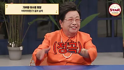 「お金を狙った再婚？」悪質な噂に対しイ・スヨン会長が伝えた夫の真意
