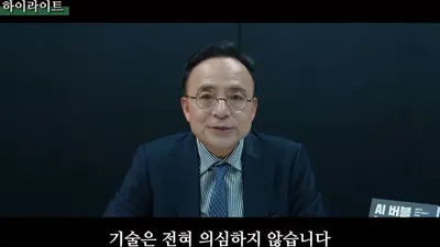Kim Young-ik advierte sobre la convergencia de la burbuja de la IA y una crisis de crédito