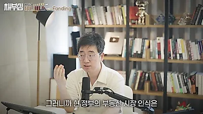 Real Estate Policies Targeting Gangnam: Lowering Comprehensive Real Estate Tax Deduction Caps and…