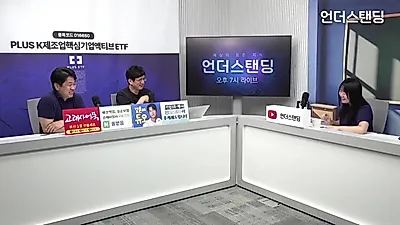 "No miran calificaciones ni prestigio académico": La clave para trabajar en Japón es el 'motivo de…