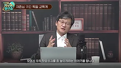 PISA科学486分，德国仅维持平均水平……《明镜周刊》严厉批评“情况非常严重”