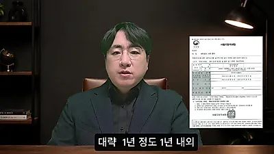 Is the "1 billion won inheritance tax deduction" always guaranteed? Family relationships and prior gifts are variables