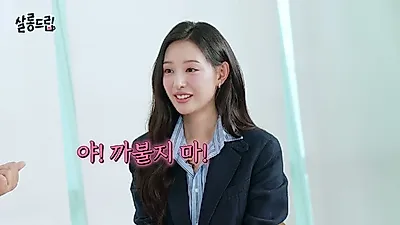 김지원, 연습생 시절 비운세는 되지만 노래는 안 된다는 말에 "노동료 필요해서"