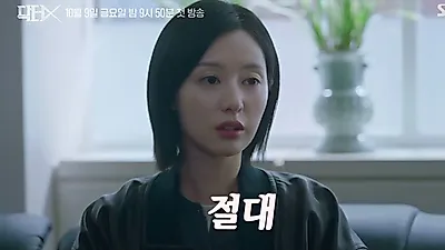 "수술 빼고 전부 안 합니다"…'닥터X' 계수정, 권위 깨부수는 프리랜서 의사