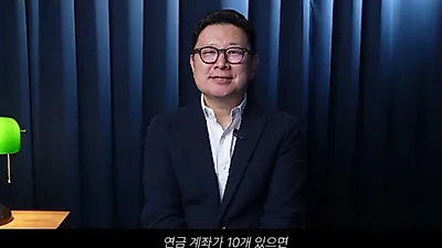 养老金运作方式差异巨大或导致资产增长4倍