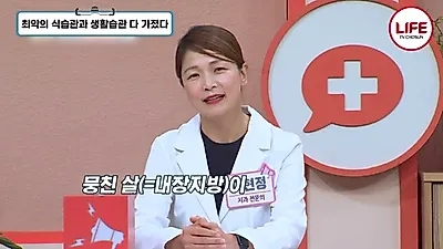 "죽기 전에 여행도 못 갈까 봐"…고도비만·당뇨 악순환에 빠진 사례자의 고백
