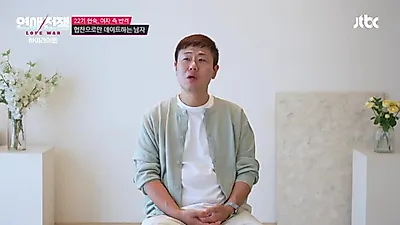 "0 wones ahorrados": Park Seung-jin confiesa sus dificultades económicas y menciona el "patrocinio"…