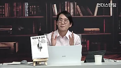 相場予測より「崩れない仕組みを」　パク・ソヨン理事が語る投資原則とケリー基準