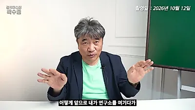 "채권이 주식보다 메리트 있다"…코스피 5500선 붕괴 속 채권 비중 확대 제언