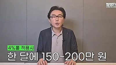 "Don't sell your house"... Asset management strategy of a couple in their 40s holding 870 million won in US stocks