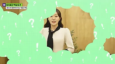 "배우자는 세대 분리돼도 포함"…SH 공공주택 청약 시 주의할 5가지 기준