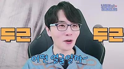 "목소리로 캐릭터 생성" 남도형이 경험한 무협 게임 '연운'의 음성 커스터마이징