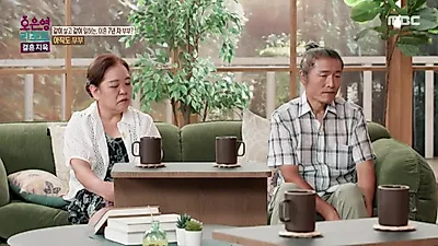 "자녀를 위해서라도 정리해야" 오은영이 부부에게 전한 마지막 조언