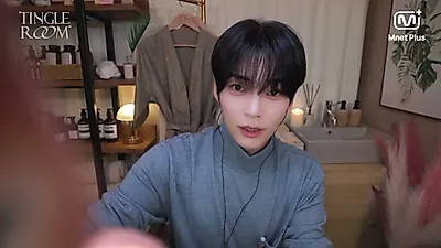 "눈 가려드릴까요" 한빈이 전하는 1:1 밀착 진정 케어