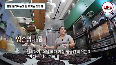 "전지현 닮았었는데"…30kg 불어난 50대 사장님의 멈추지 않는 식욕