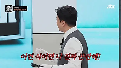 从冰箱里的“柠檬罗勒”到“猫咪营养品”……Kwon Seong-jun厨师的奇特冰箱公开