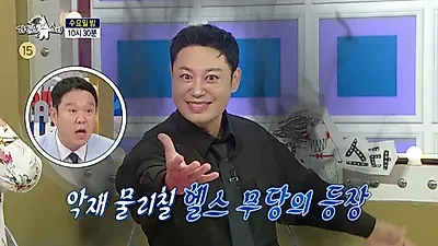 Choi Kang-hee, Oh Man-seok, Kim Won-hyo, and Yang Chi-seung share their personal stories and current status on 'Radio Star'