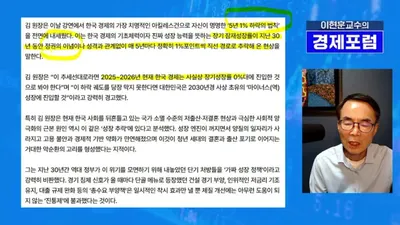 韓国の1人当たり所得4万ドル目前も、統計と実感の乖離が深刻化