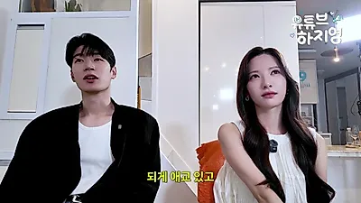 Kim Ji-yeon revela su filosofía de relaciones humanas: "Busco la parte encantadora de los demás hasta el cansancio"