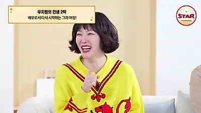 "기껏 똥 치워줬더니"…우지원, 카리스마 넘치는 악역 대사로 변신