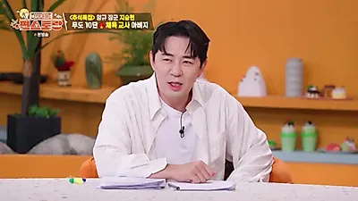 유도 6단 아버지와 교장 출신 어머니, 배우 지승현의 교육자 집안 배경