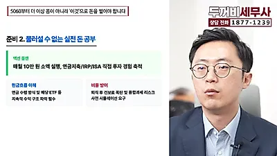 "50대 투잡은 생계형 노동"…중소기업 근로자 부업자 5년 새 37% 급증