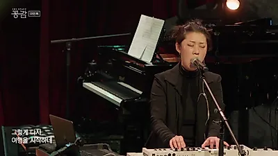 Lee Min-hwi presenta su segundo álbum con siete canciones en EBS Space