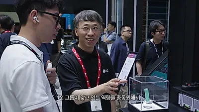 LG busca liderar el mercado de infraestructura de IA en Asia