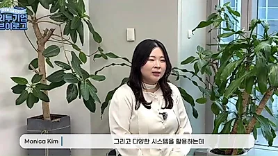 Evonik Korea refuerza la 'sostenibilidad' y la 'cultura horizontal' apoyándose en su tradición de 170 años