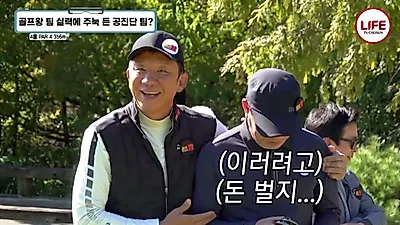 Yang Se-hyung and Chae Min-ho's Chaotic Golf Match, the Youngest's Performance Shines Amidst Crisis