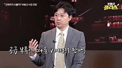 "Non-homeowners should hurry"... Real estate strategies by number of houses suggested by CEO Song Seung-hyeon