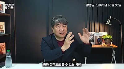 半導体技術格差と中産階級の崩壊…大韓民国経済の構造的危機を診断