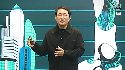"Los líderes de 2027 serán la energía y la IA física"... El flujo inverso de la economía coreana…