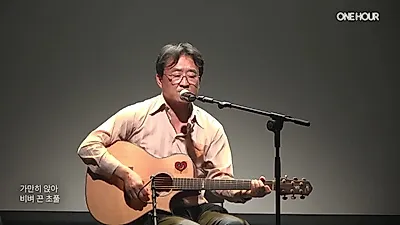 キム・イルドゥ、シングル「包み」の先行公開ライブ…「アルコール、カフェイン、ニコチン」などの歌詞の題材に注目