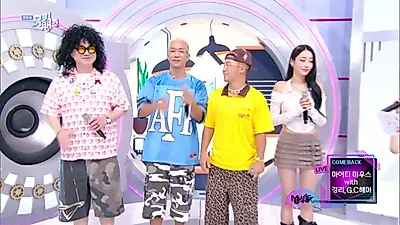 GYEONG REE y G.C Hammer, que participaron en la nueva canción de Mighty Mouth, aparecen en Music Bank
